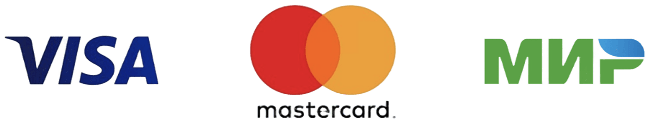 принимаем к оплате банковские карты VISA, MASTERCARD, Мир